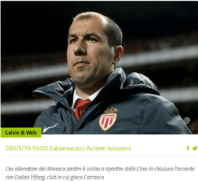 早报：既然你们都说我是进球机器……